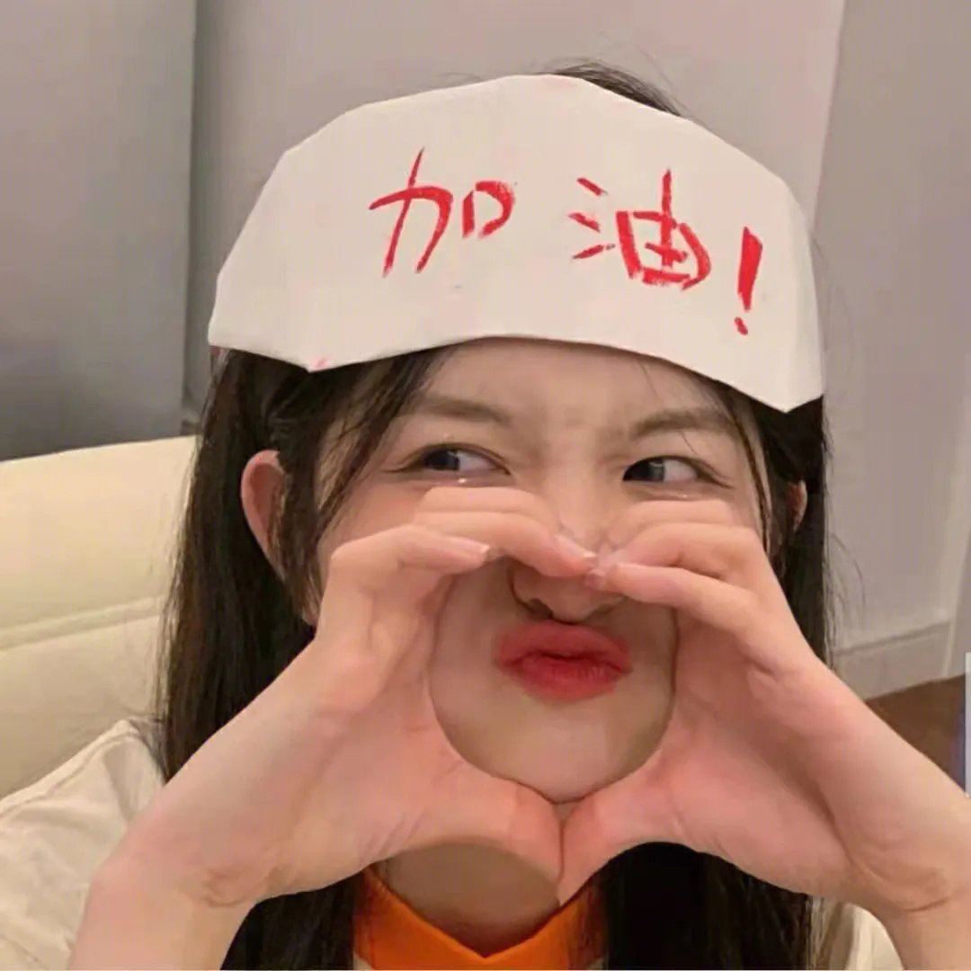 破风